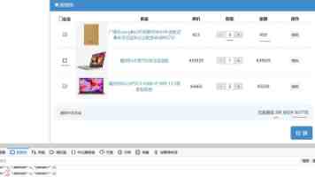 女同胞们请注意！当滑雪遇上“姨妈期”会发生什么