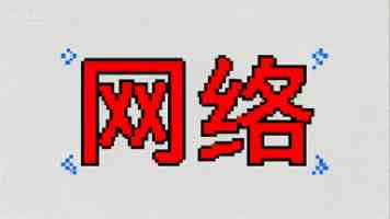 托球股份董事长廖大章：深耕化工数十载，铸就行业多元化标杆