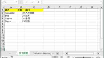 深圳市投资商会工会主席石小刚一行到访《商道创投网》全球创业投资生态基地 考察交流合作