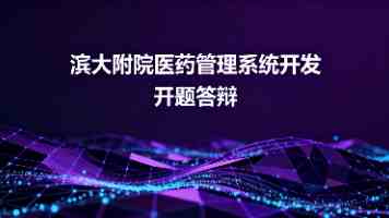 国家玻璃新材料创新中心上海中心（筹）在普陀揭牌