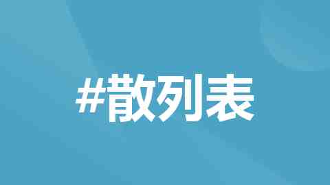 四进藏之再骑317（D9道孚—炉霍）