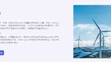 “学累了就给自己做顿好吃的！”——转专业合格长崎大学经验分享