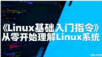 郑丽文是谁后代？首波任命竟任用76岁李乾龙！意欲何为？蒋中正亲笔书写的小楷聘书冲上热榜！