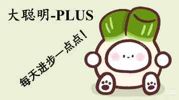 领导讨厌你，不是你的能力不行，这三个原因最真实