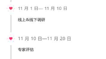 大型集装箱班轮单航次省在港费5万至10万元！青岛自贸片区31项制度创新落地