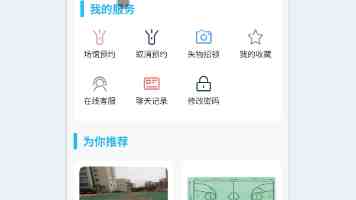 南京七桥瓮摩天轮轿厢将打造8间“空中书房”