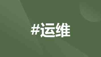 四新工程｜上海金融监管局深入实施“四新”工程 多举措聚合力打造普惠金融服务样板
