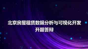 广西恭城抓项目整改促作风转变