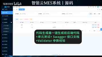 「视频」十四届全国人大常委会第十九次会议举行联组会议