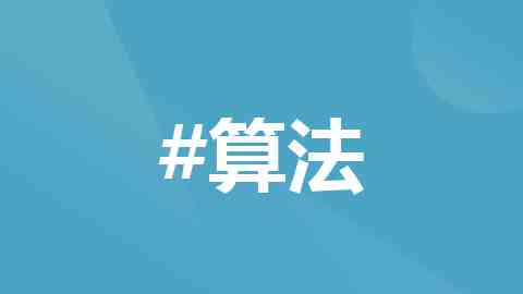 智通港股通占比异动统计｜12月31日