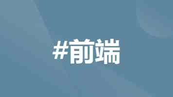菱花无滋味，诚志股份转让股权