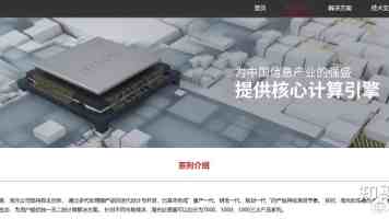 刘晓博说财经