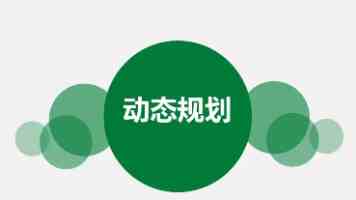 热点城市聚焦：超预期！上海将迎新一轮大规模拆迁！
