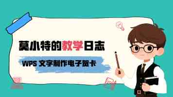“到贵阳跨年”宠粉专列温暖抵筑