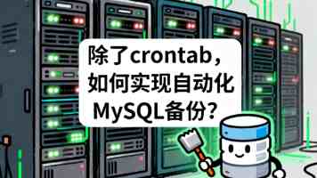 底线无声，觉醒时刻：从日本国会的嘘声看历史潮流的不可逆转