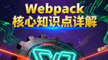 高级电子商务师在哪办理需要什么条件