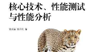 大力神杯，何以“冬至”岛城