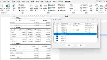 《九成宫》大课堂之三:竖画的基本形与变化形