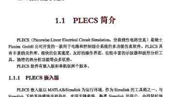 《老子韩非列传》中出现三个的“老子”是同一人吗？