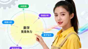中国节能协会2025年招聘公告