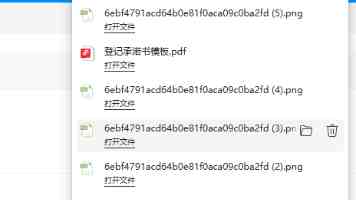 京东团长管理系统：助力社区团购从野蛮生长到精细运营