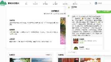 土地流转是趋势，流转后对农业、农村、农民是利还是弊？