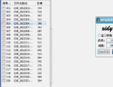 王毅会见泰国外长西哈萨