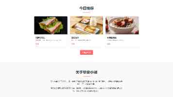 “向星海，再出发”：主流媒体系统性变革的“川台实践”