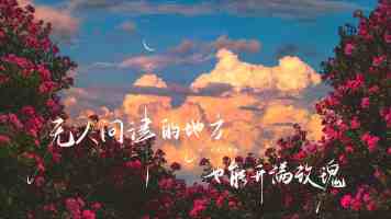 传被京东收购，叮咚买菜盘中涨幅触达10%
