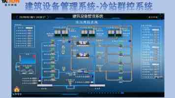 新型保温材料应用案例