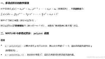 为未成年人营造良好成长环境