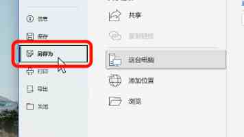 清洁家园齐动手 守护健康共担当——致全省妇女和家庭的夏秋季爱国卫生运动倡议书