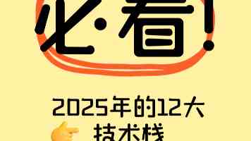 高考志愿填报，“高大上”的3大专业受人追捧，却不适合普通家庭