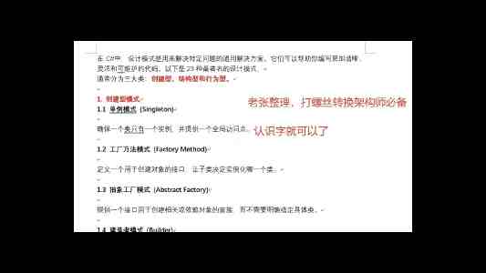 有效钓鲫鱼的3个办法，做窝补窝和调钓，和应对技巧