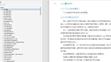 华为Mate70Pro一夜跳水2301元，又火起来了！