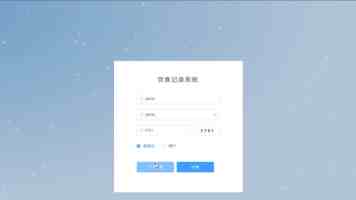 数评时代