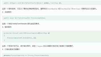 国乒缺席3站WTT赛事！雨果、张本美和领衔WTT阿根廷和巴西站赛事