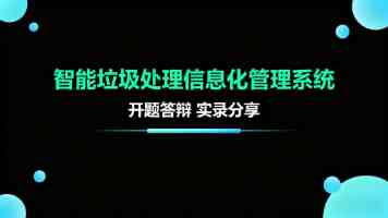 济南日报