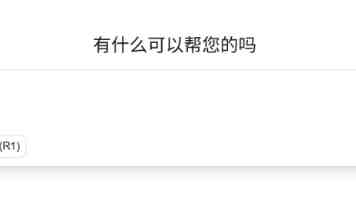 GB塑性填料采购发票注意事项，财务要留意